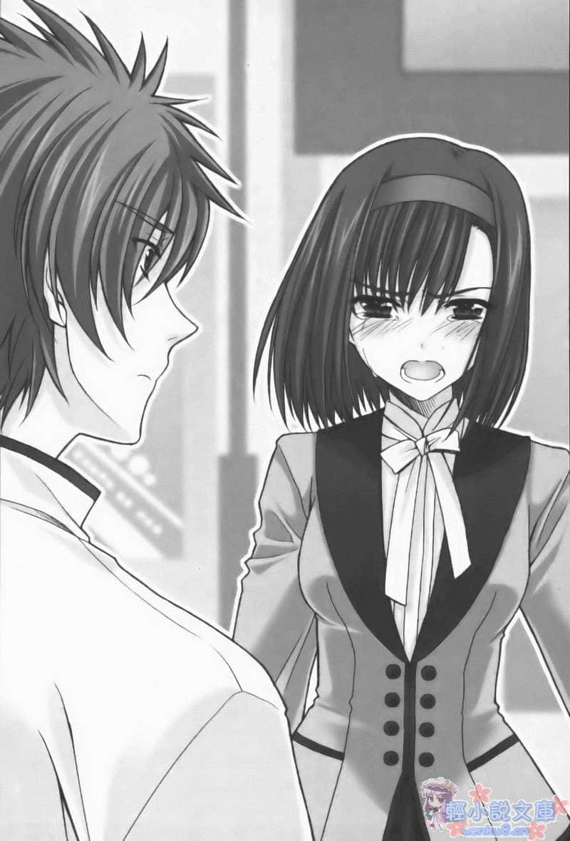 Sweet☆Line-甜蜜☆陣線小說插圖（15）