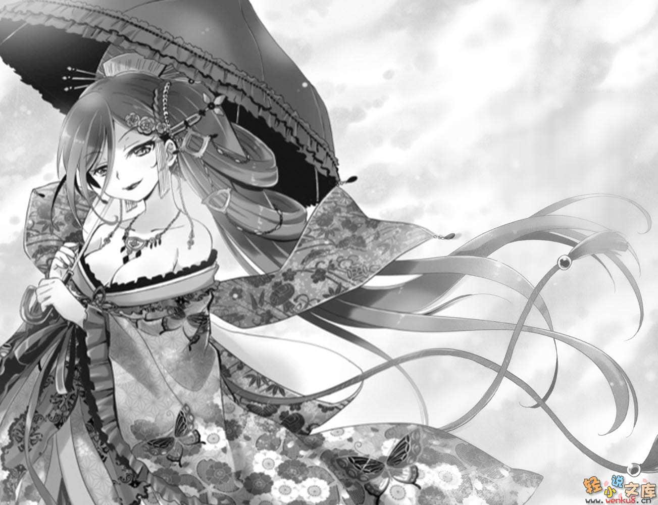 《B.A.D事件簿》1 茧墨今天也要吃巧克力 插图（17）