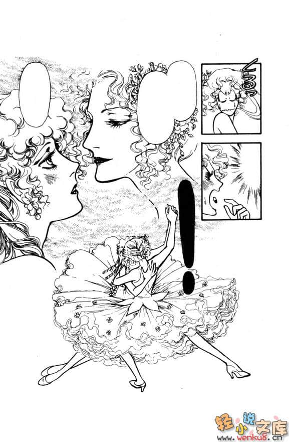有闲俱乐部小说插图（8）