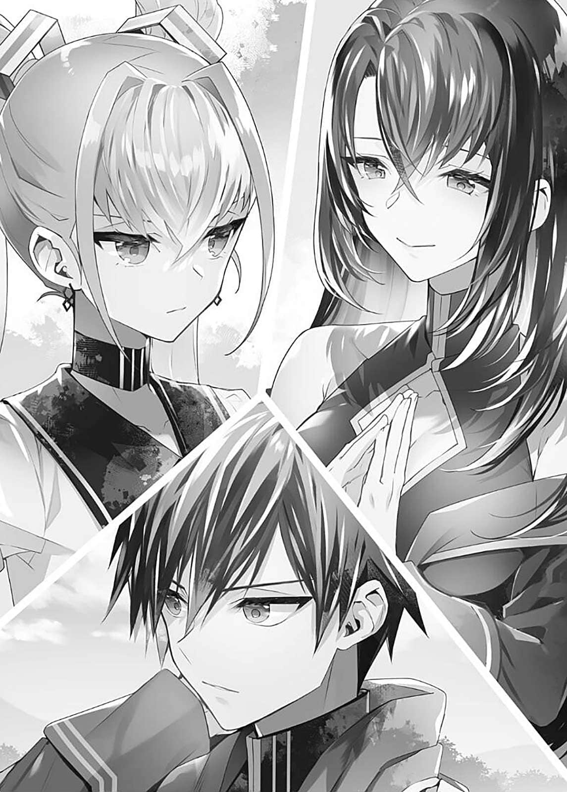 《最强魔法师的隐遁计划》14 第83章「不请自来的接送」插图（2）