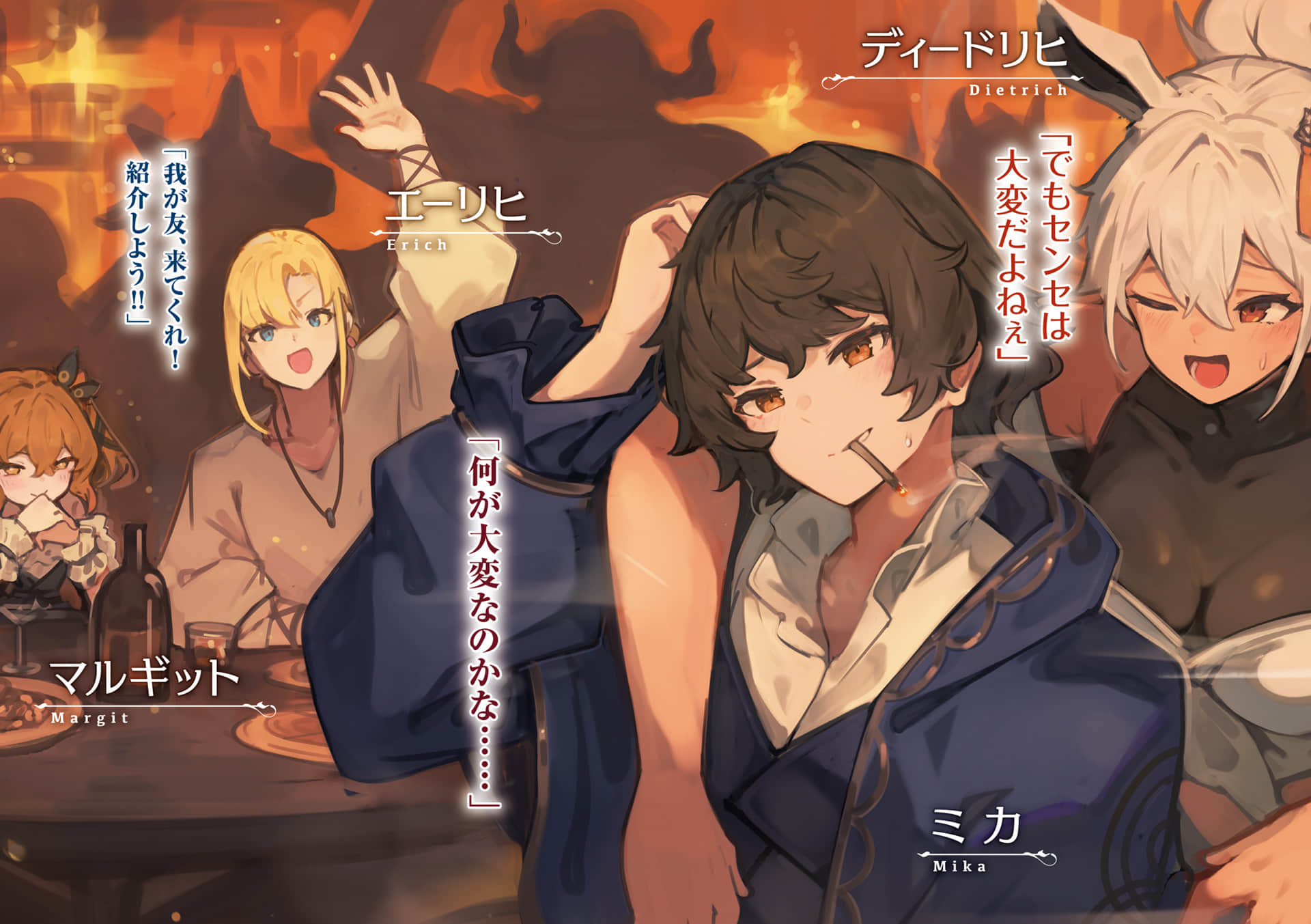 《TRPG玩家在异世界打造最强角色 ~献给亨德森的福音~》10(机翻) 插图(3)