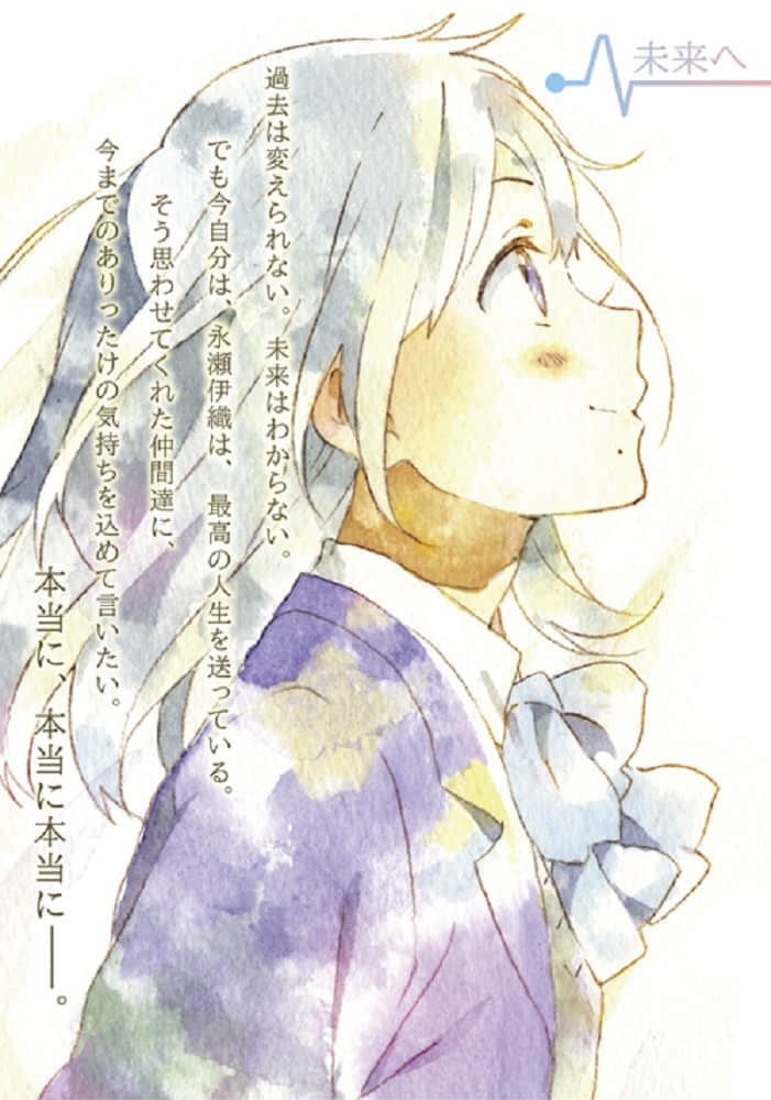 《心連·情結》9 珍摯時光 插圖（6）