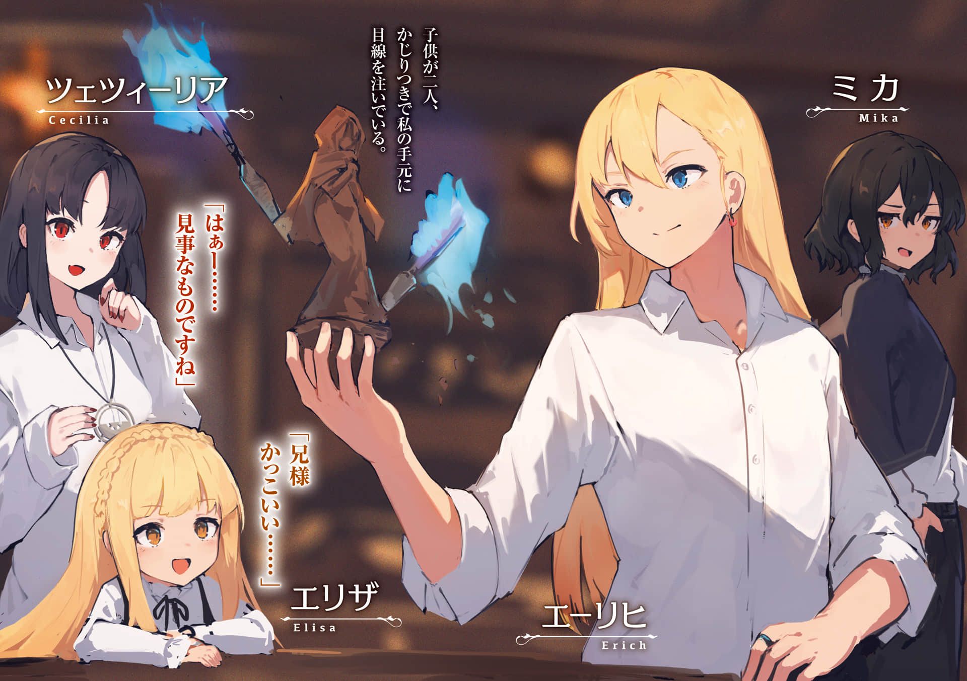 《TRPG玩家在异世界打造最强角色 ～献给亨德森的福音～》4［下］（机翻） 插图（3）