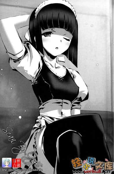 《鋼鐵白兔騎士團》4 插圖（15）