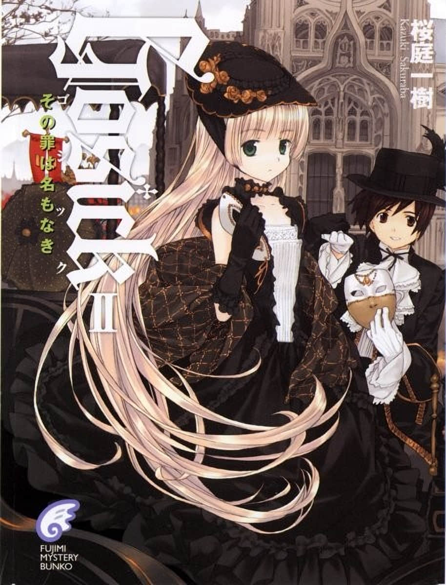 《GOSICK》2 其罪无名 插图（1）