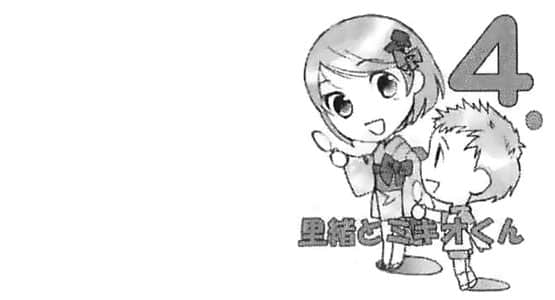 《虚轴少女》日常卷一 第三话：夏祭感伤插图（9）