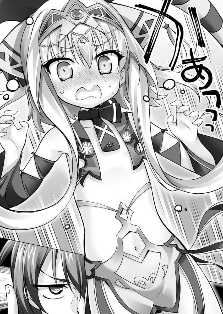 《穿越时空的龙王与迈向灭亡的魔女之国》10 插图（7）