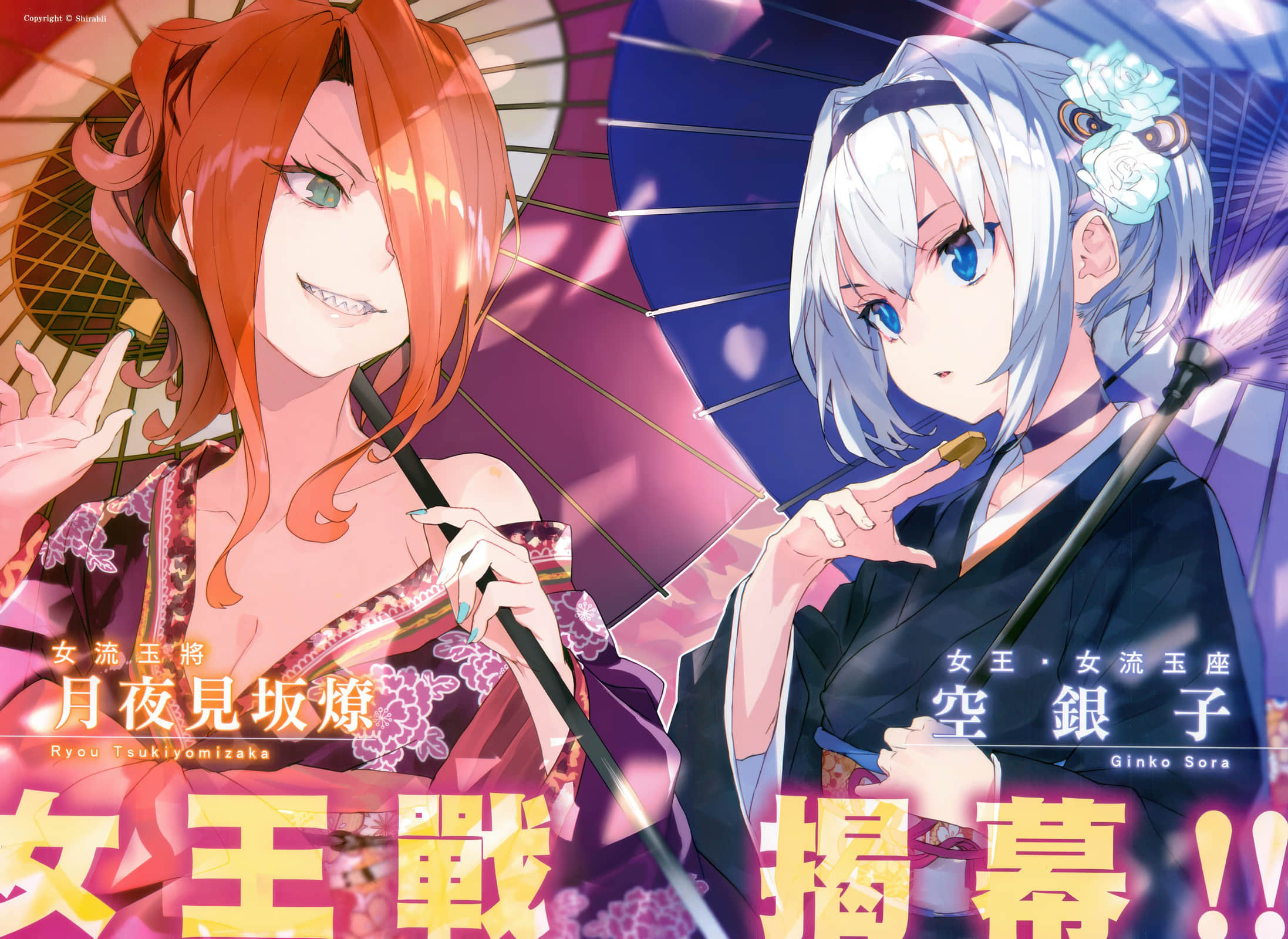 《龙王的工作！》2 插图（5）
