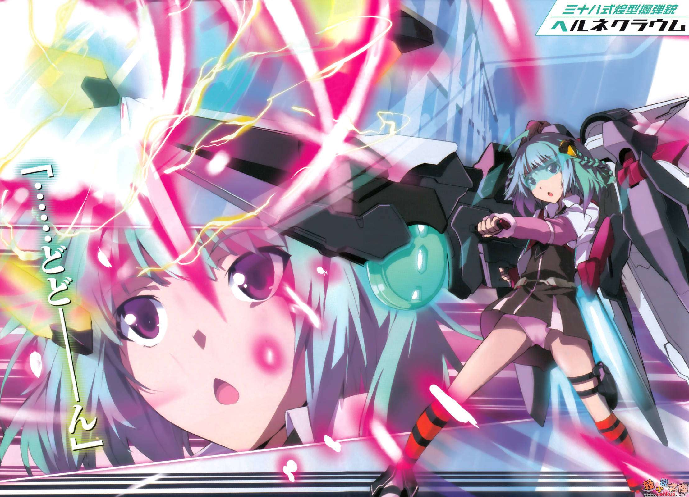 《學戰都市Asterisk》1 姫焰邂逅 插圖（2）