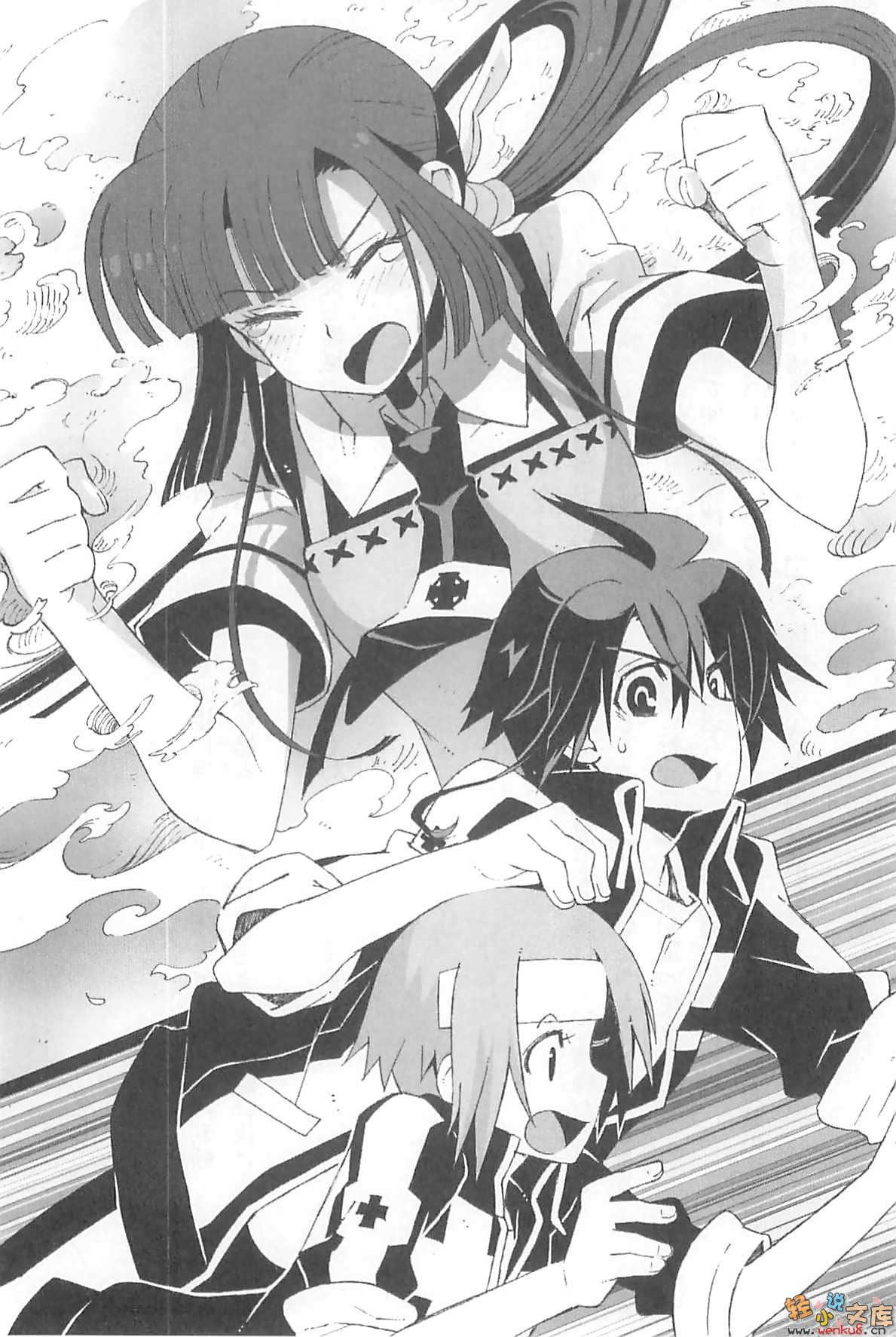 《機巧魔神》6 告訴我嘛學生會長 插圖（15）