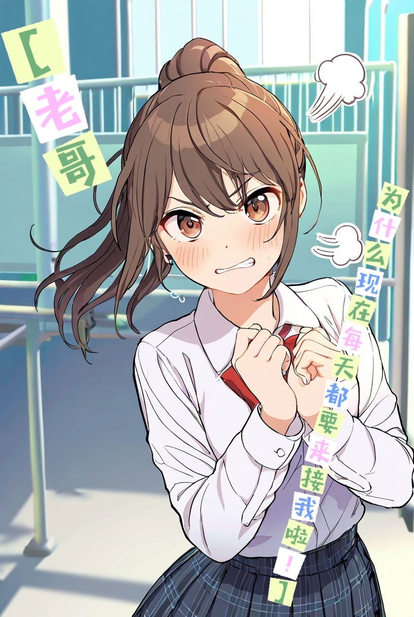 《与攻陷了无数女生的海王交换了身体》2 第十一章插图（2）