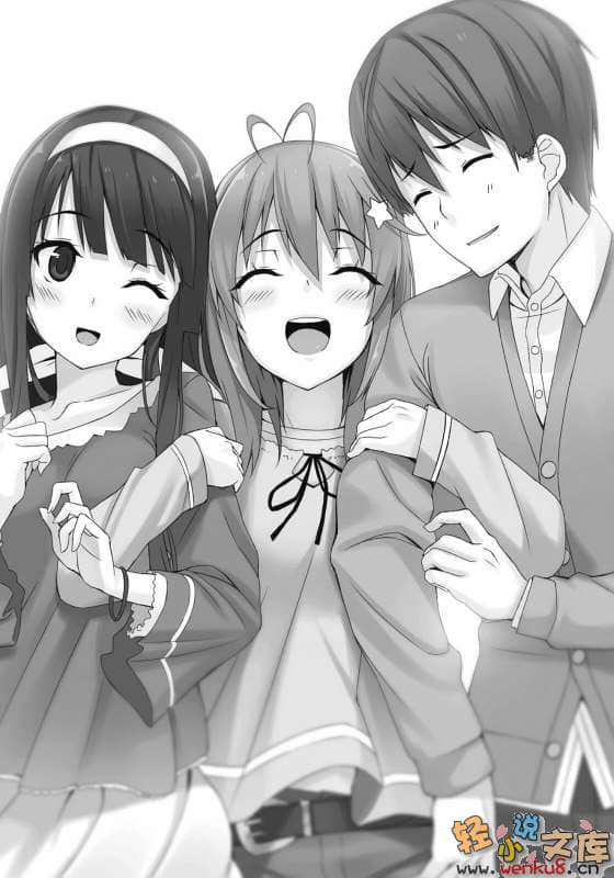《人气妹妹与受难的我》9 插图（15）