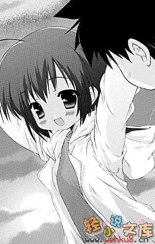 《月兔公主》2 闪亮亮的你！ 插图（12）