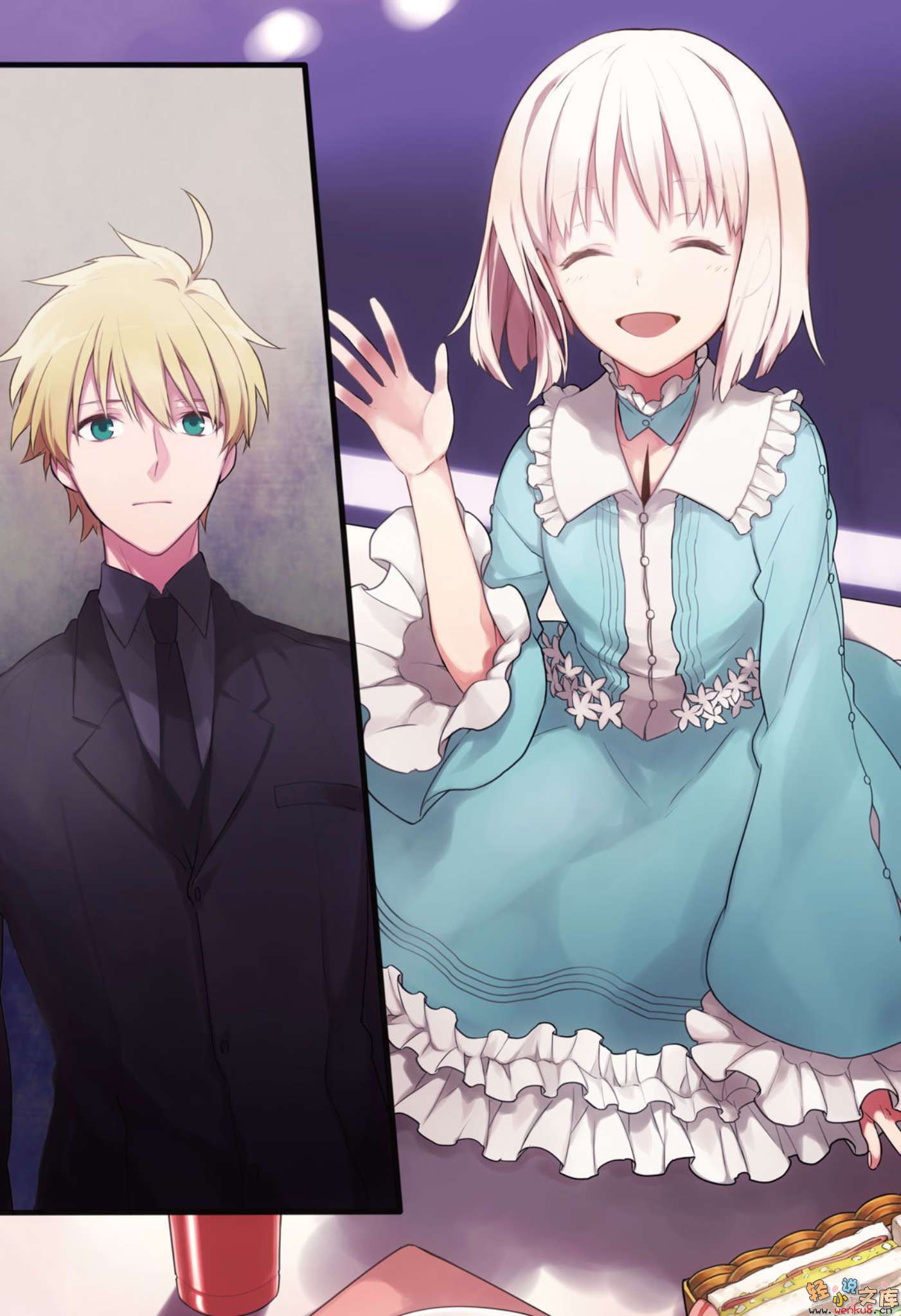 Fate Prototype 蒼銀的碎片小說插圖（8）