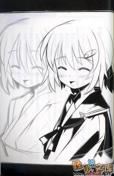 《秋吉同学帮帮忙！》3 町鸟奈奈实篇 插图（12）
