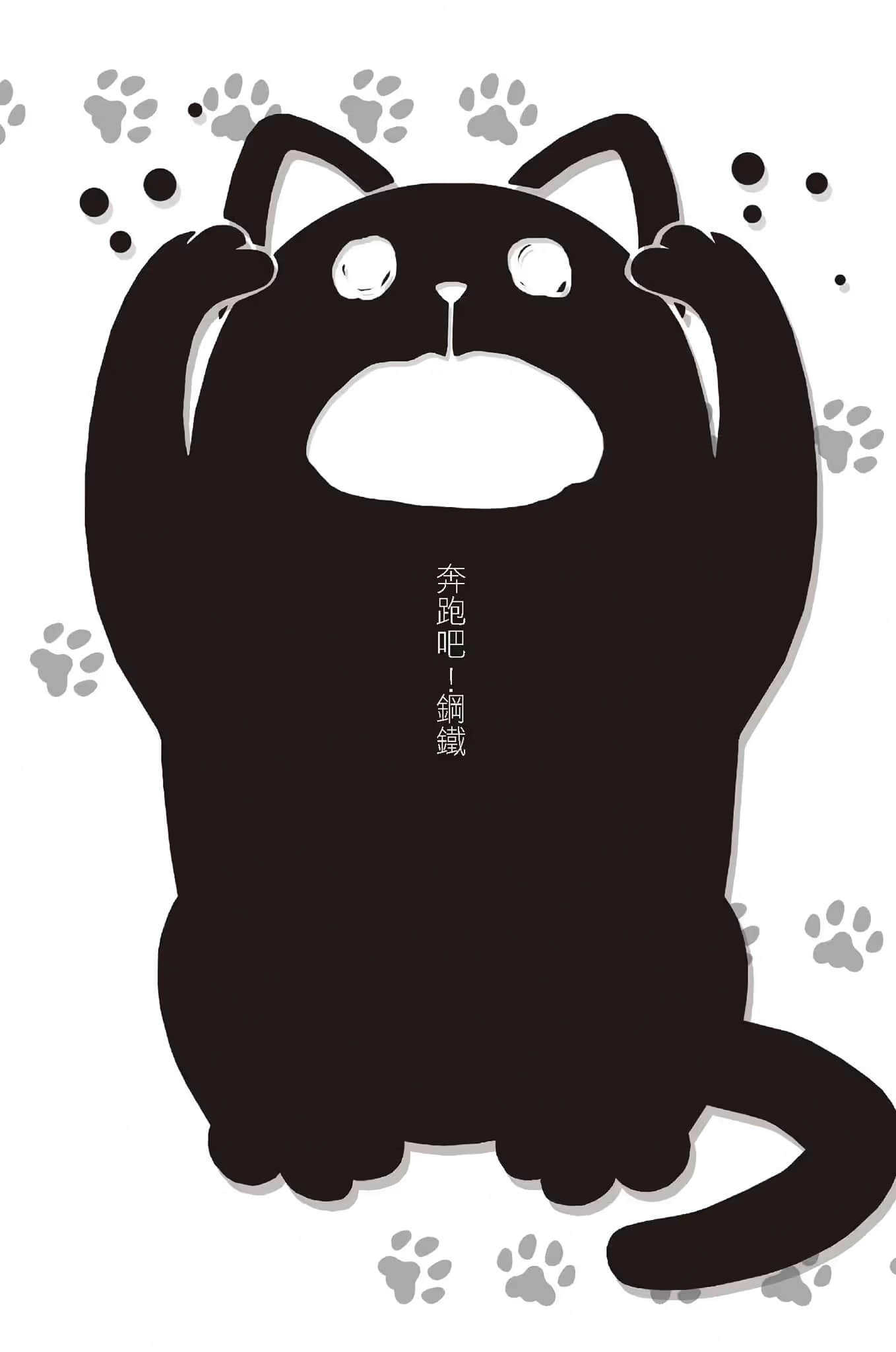 《变态王子与不笑猫》13 插图（16）