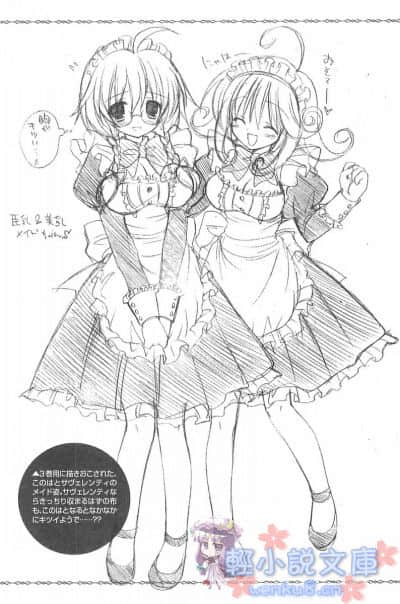 《C3魔幻三次方》3 插图（15）