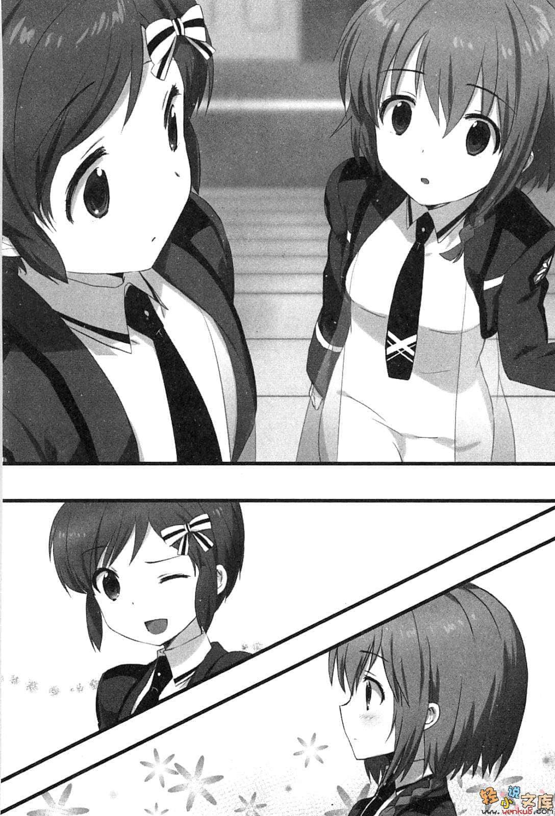 《魔法科高中的劣等生》17 师族会议篇〈上〉 插图（7）