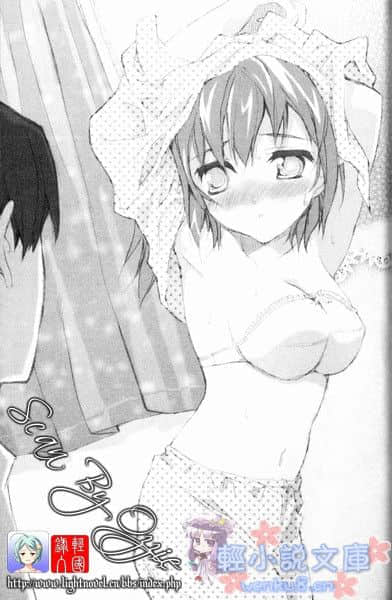 《ROOM NO.1301》短篇集1 插图（15）