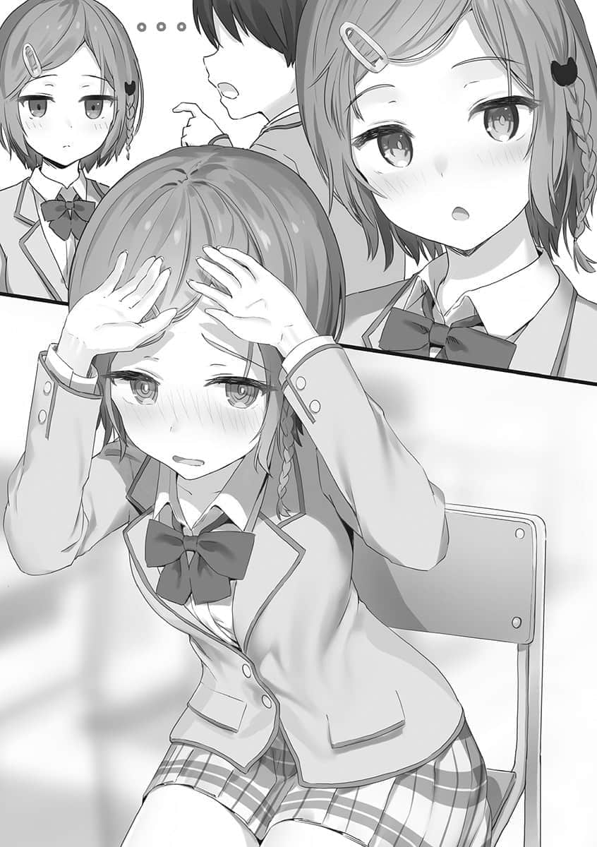 《只要长得可爱，即使是变态你也喜欢吗？》14 插图（14）