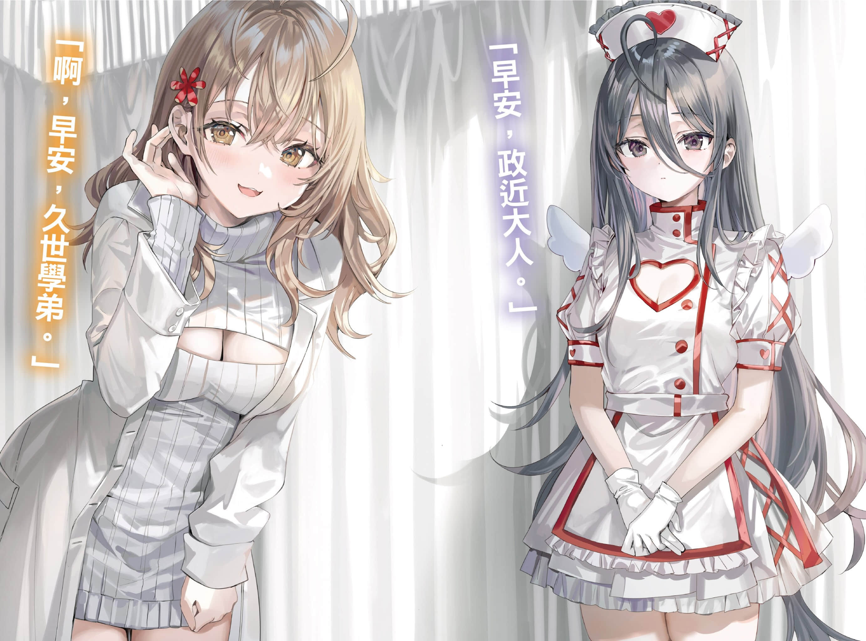 《不时轻声地以俄语遮羞的邻座艾莉同学》10 插图（5）