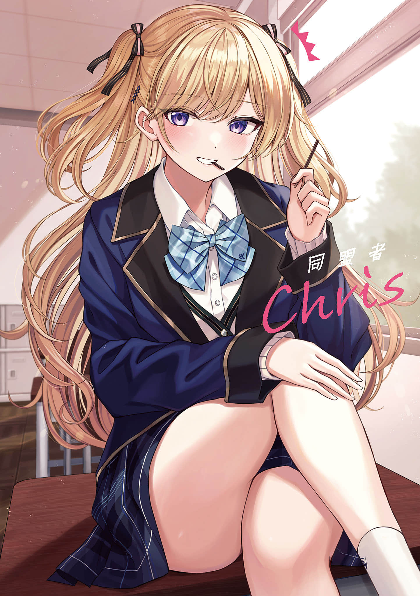 《明明有了這麼可愛的未婚妻,還會喜歡別的女孩子?》3 插圖(3)