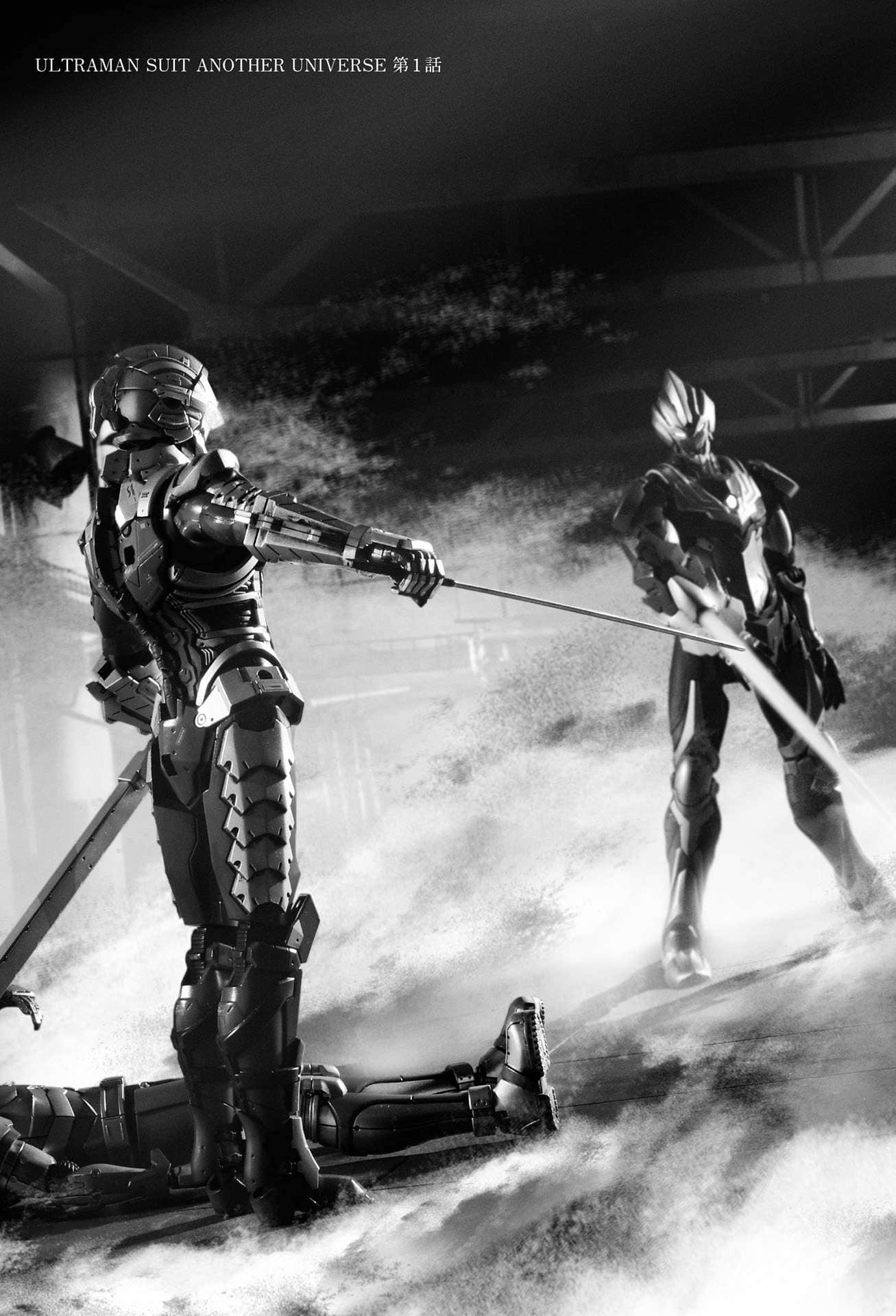 ULTRAMAN SUIT ANOTHER UNIVERSE小说插图（4）