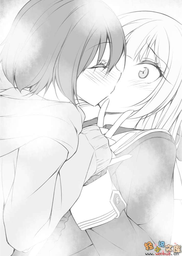 《魔法战争》6 插图（12）