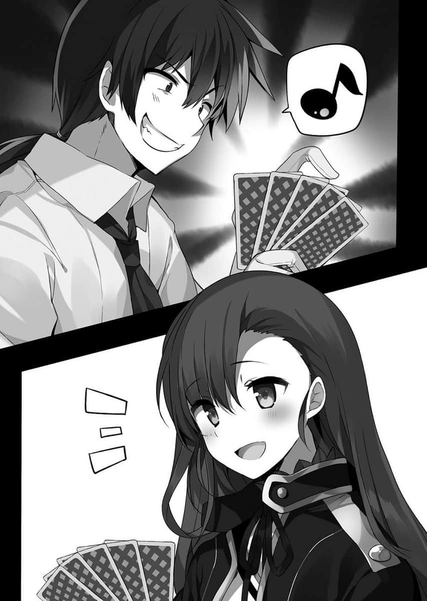 《不正经的魔术讲师与禁忌教典》6 第二章 暴风的闯入者插图（1）