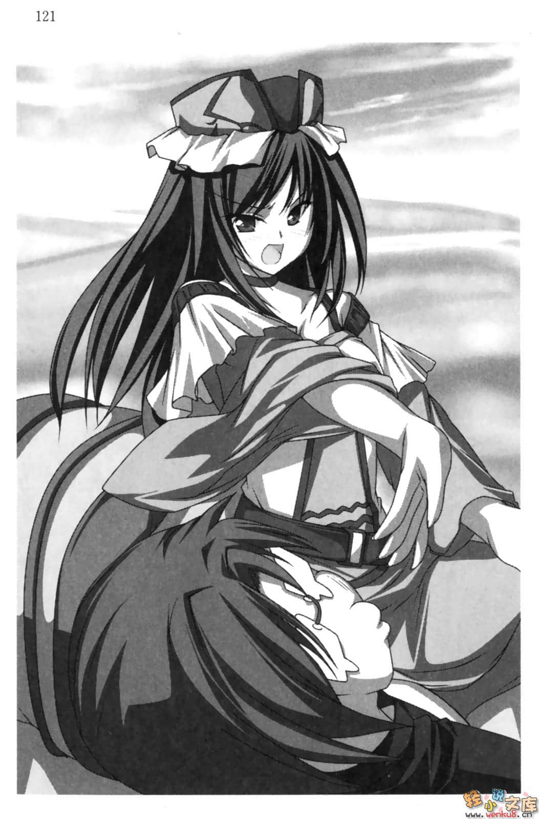 《RPG WORLD -RPG·世界-》4 插图（14）