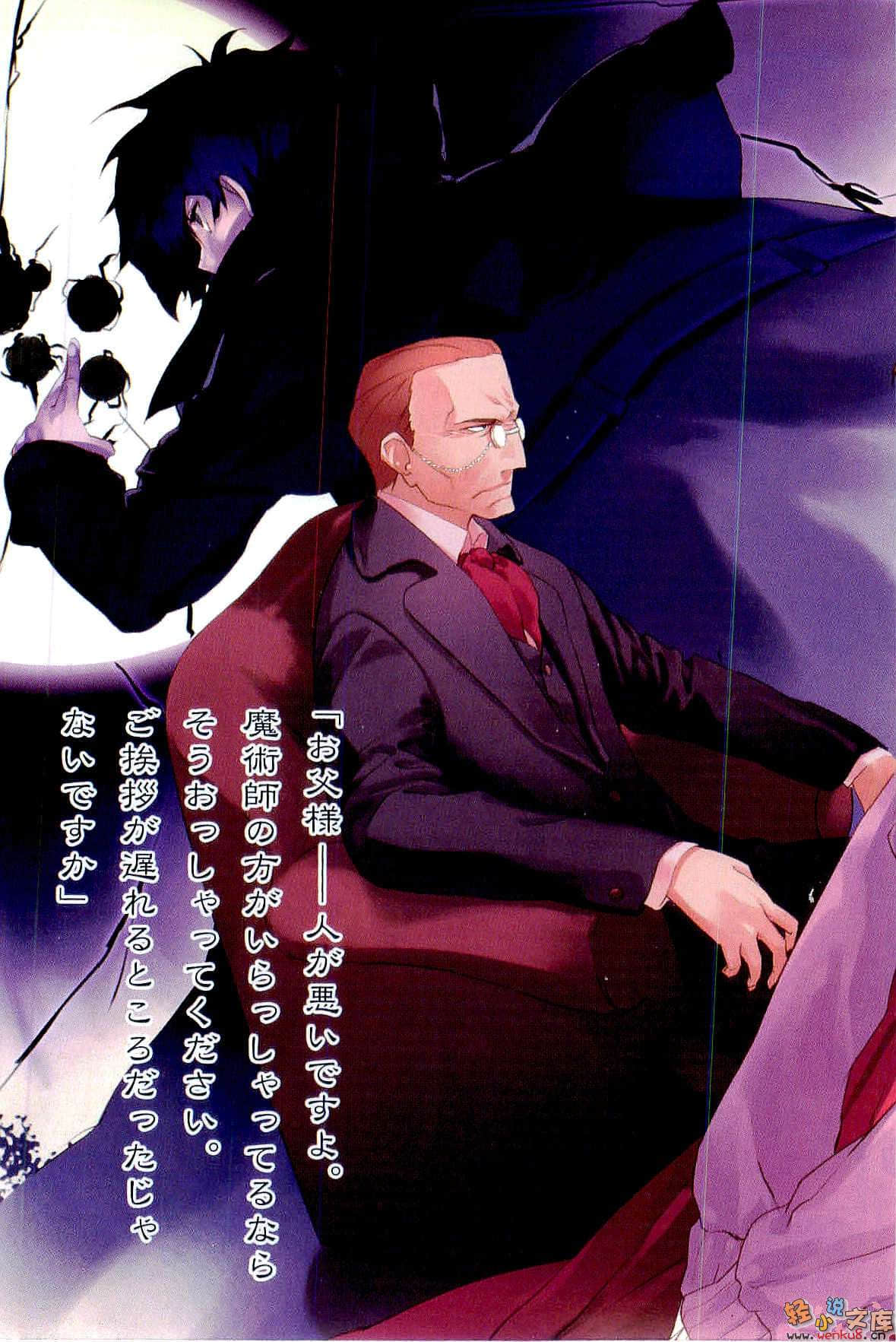 影≒光 Shadow Light小說插圖（29）