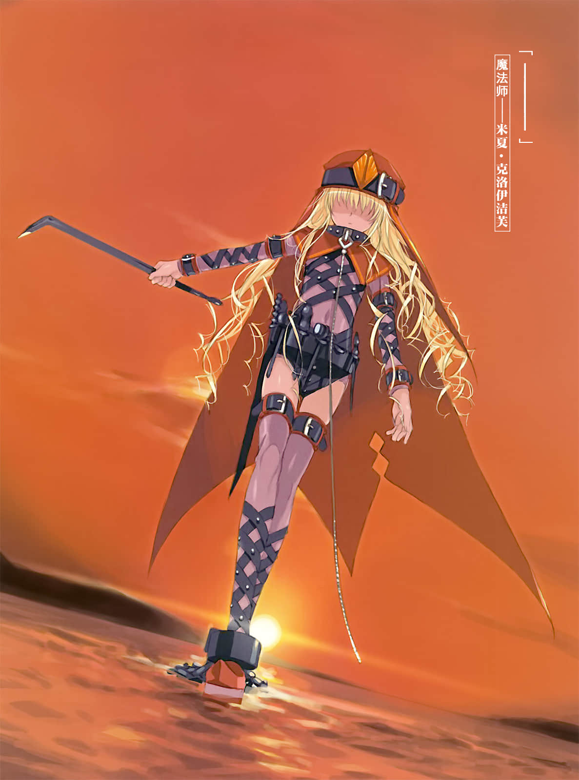《魔法禁书目录》4 插图（6）