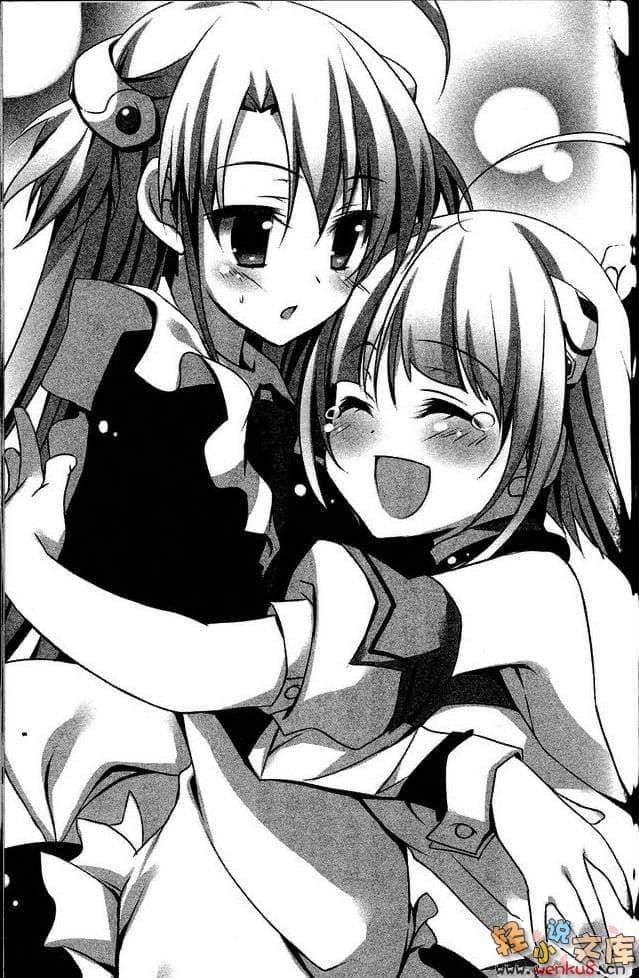 少女3原则！小说插图（17）