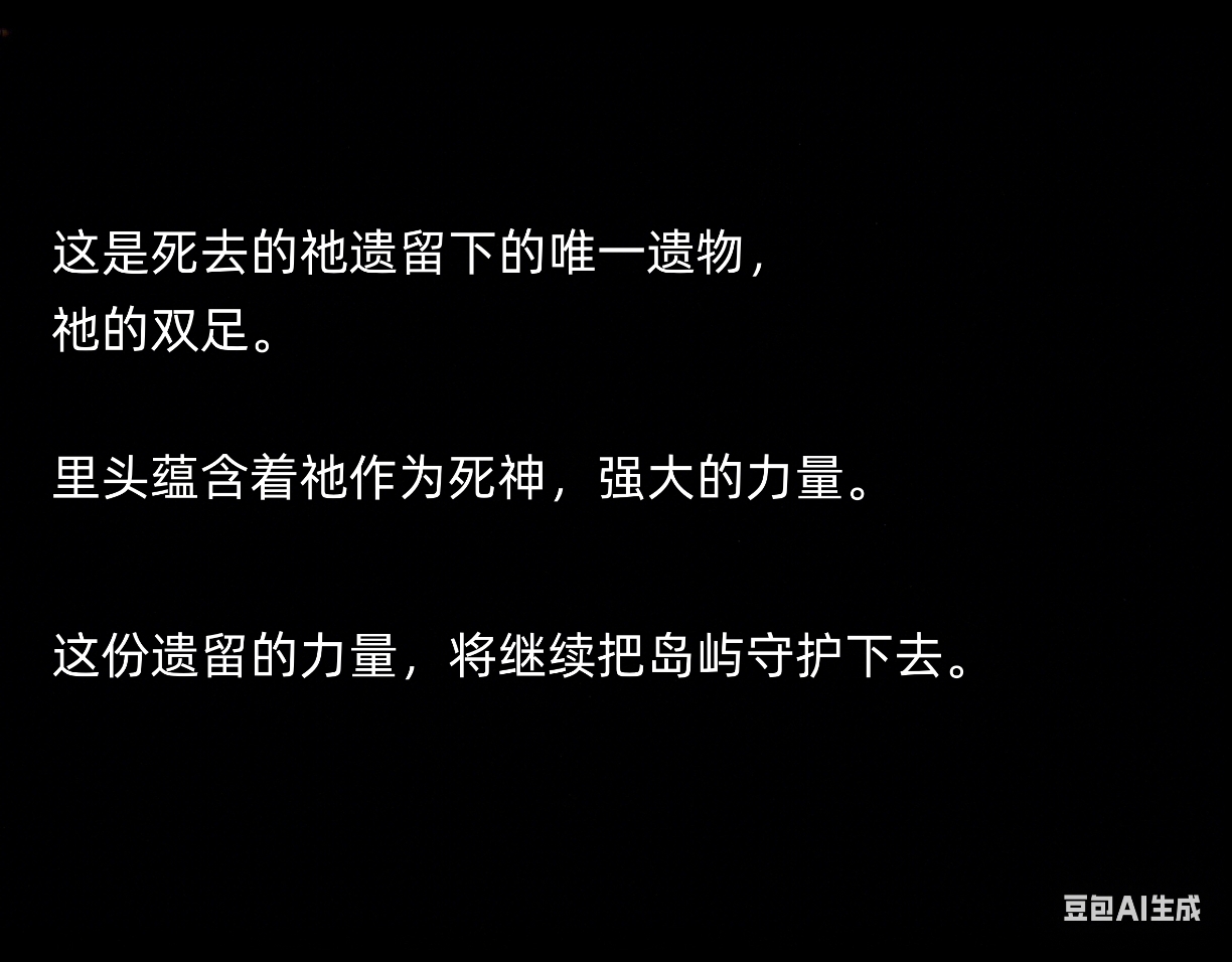 《失忆之后，集体共犯的我们之间展开了死亡游戏》1 序章插图（14）