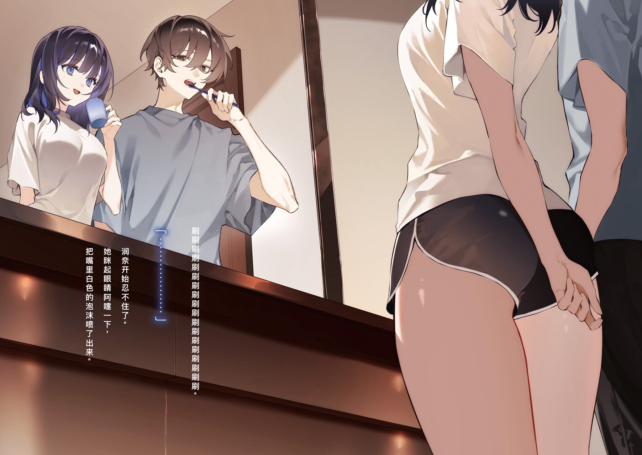 雨森润奈的湿度很高小说插图（22）
