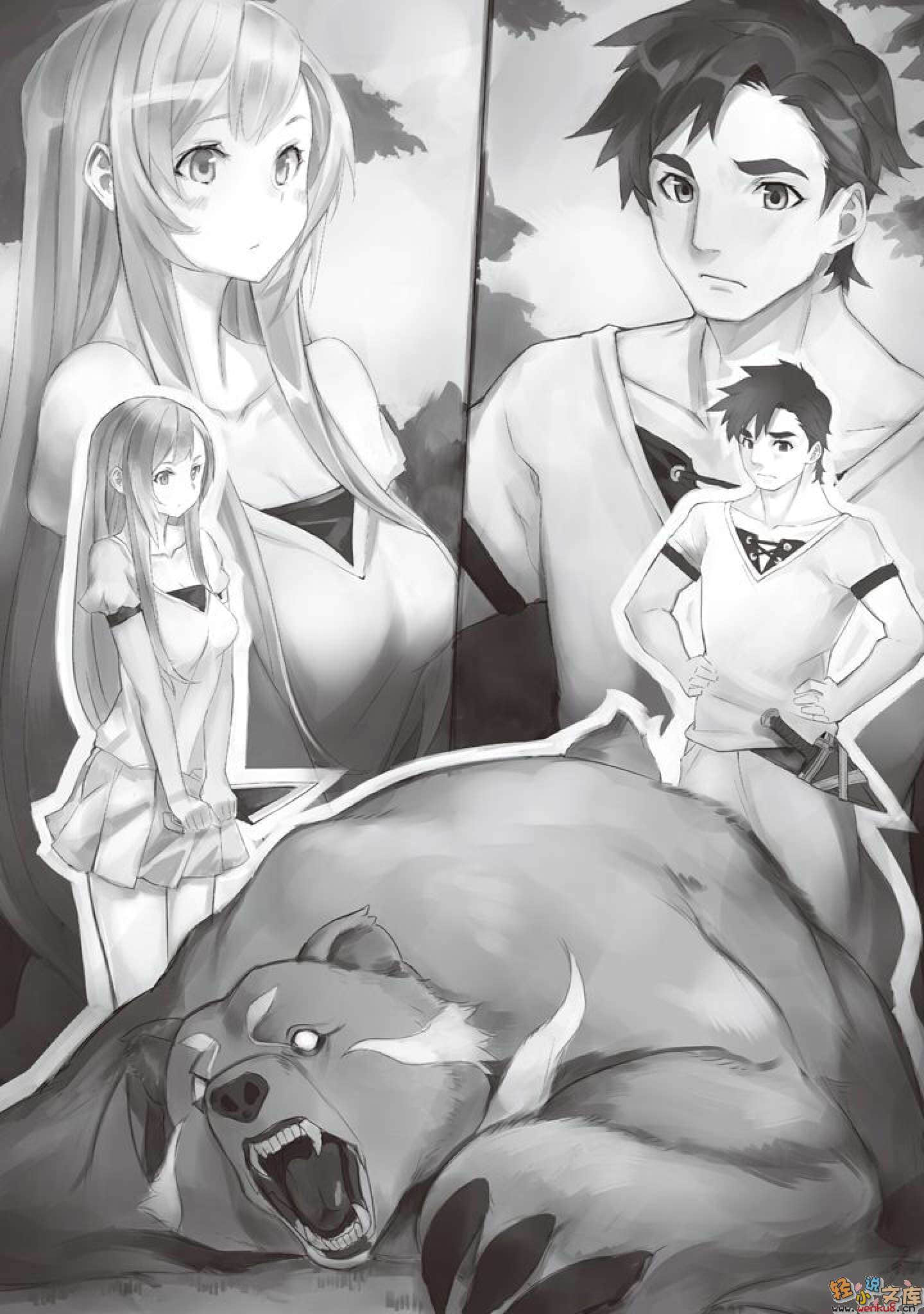 《Fairy Tale 幻想编年史～不懂察言观色的异世界生活～》1 插图（6）