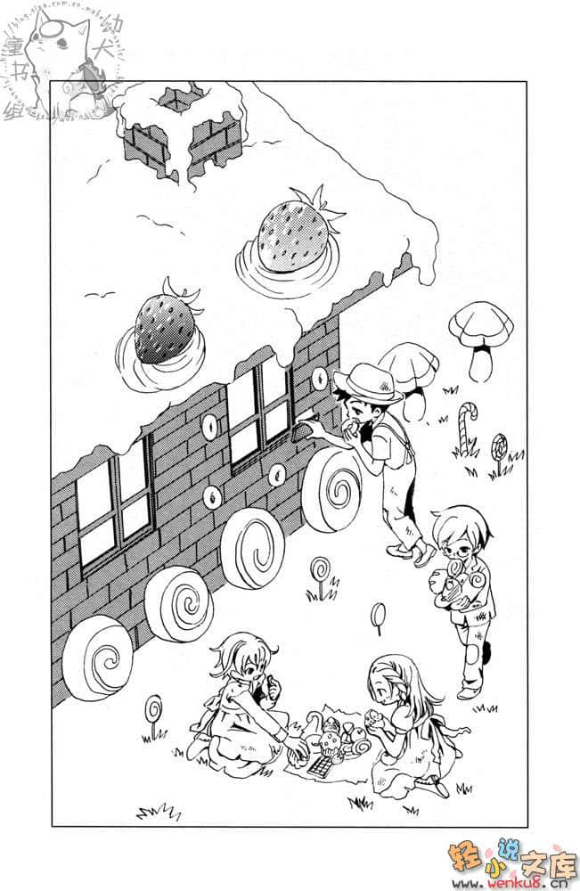 欢迎光临魔女馆小说插图（5）