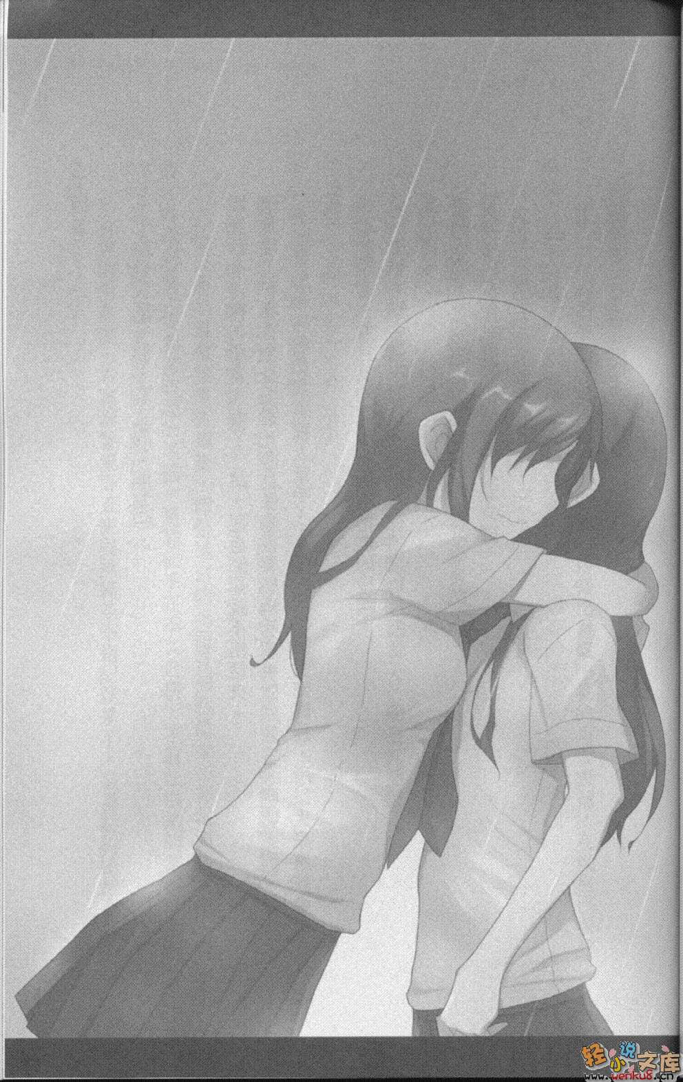 《死神的歌谣》11 插图（13）