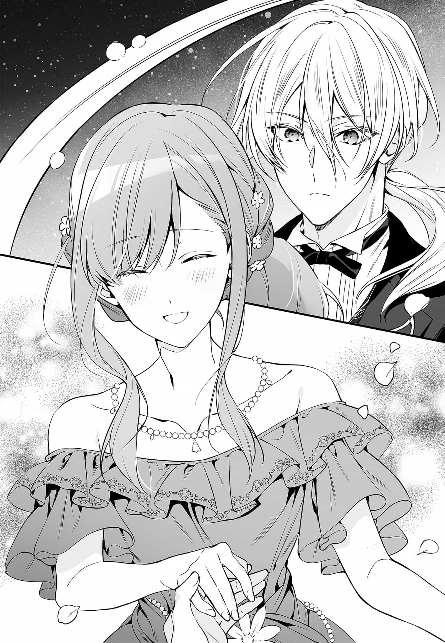 《我想成爲魔法世界的接待小姐》第4卷 插圖(10)