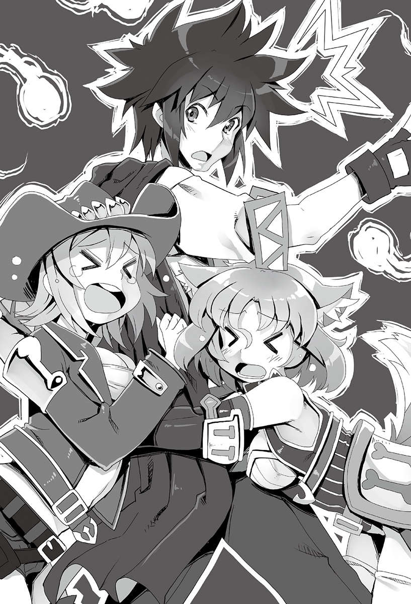 《支配异世界的技能掠夺者》第十卷 插图(10)