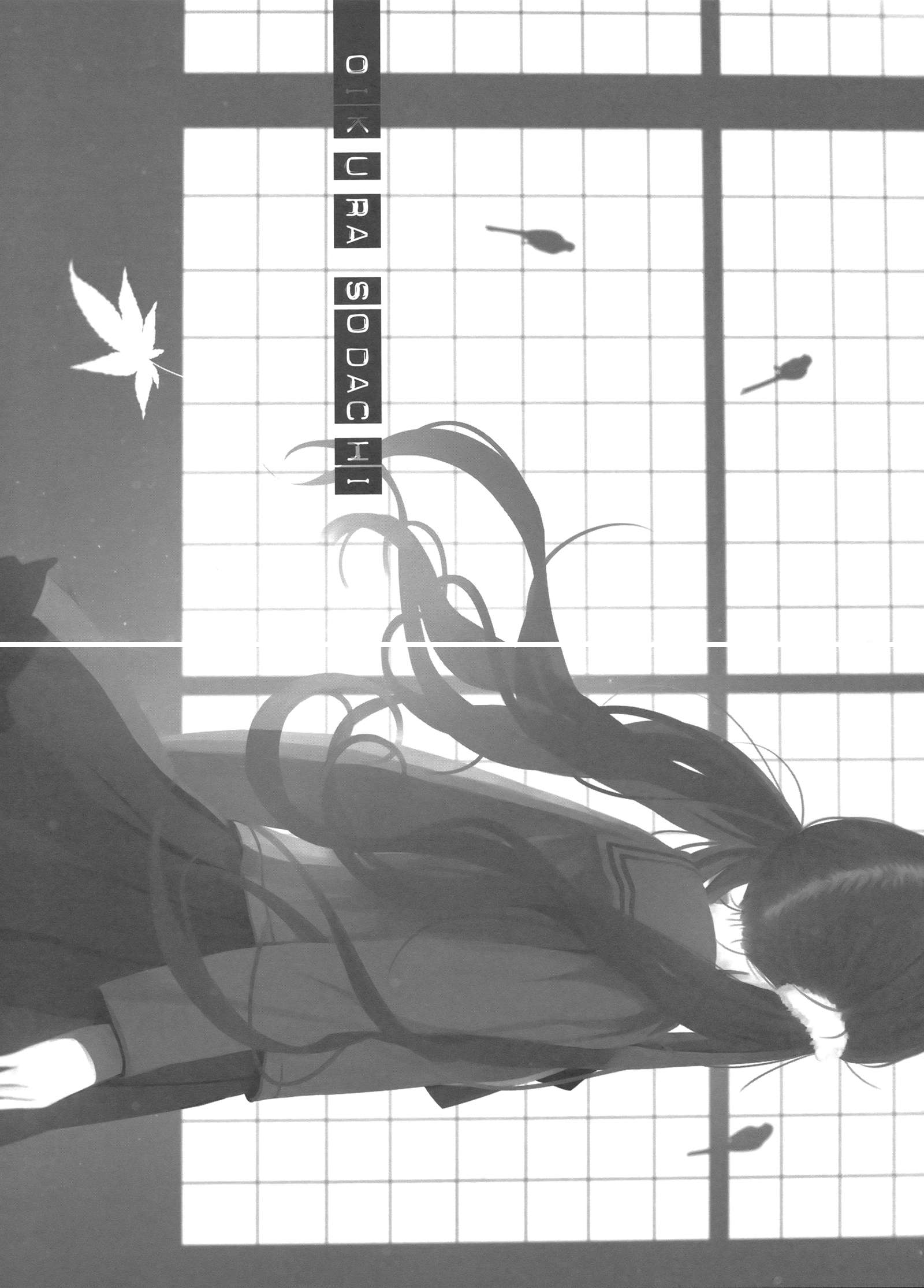 《物語系列 Off Season》第一卷 愚物語 插圖插圖(4)