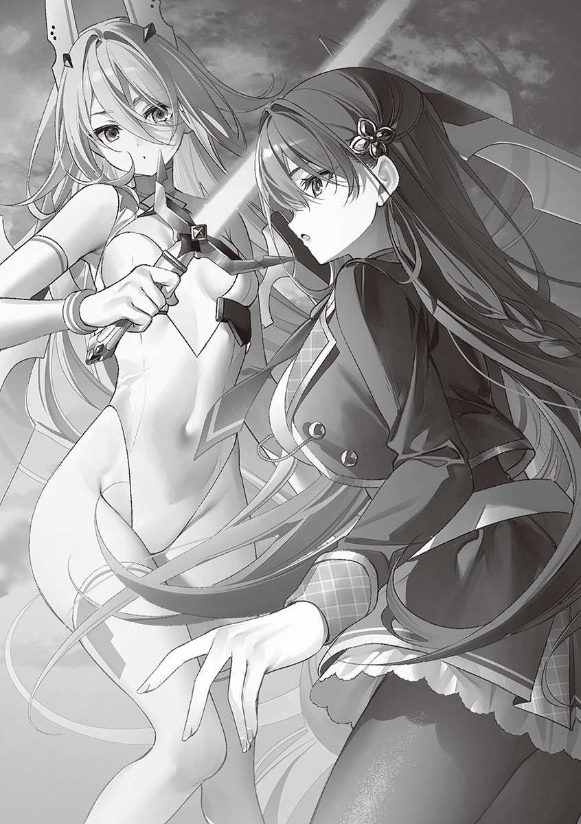 《圣剑学院的魔剑使 - 志瑞佑》第十五卷 插图（12）