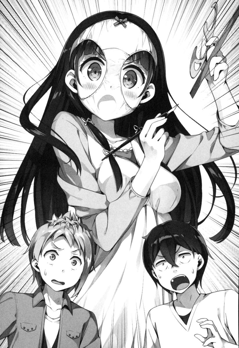 《如果有妹妹就好了 - 平坂讀》第四卷 插圖（9）