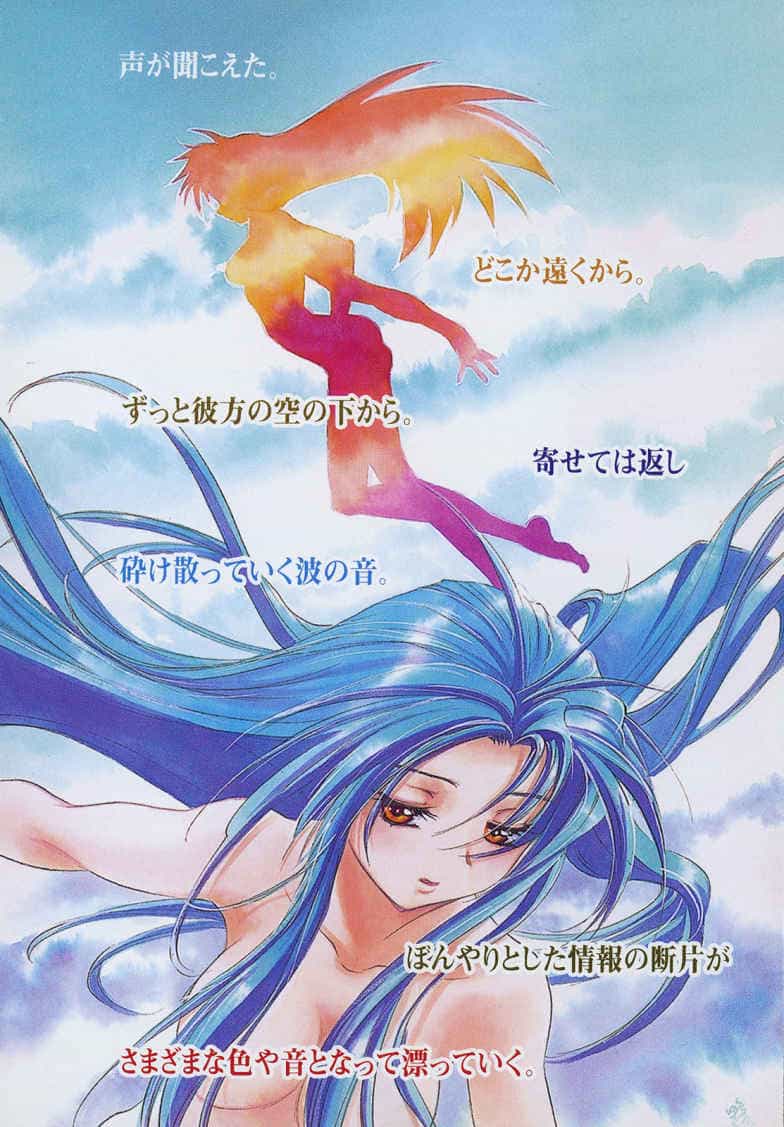 《全金属狂潮》第八卷 插图(19)