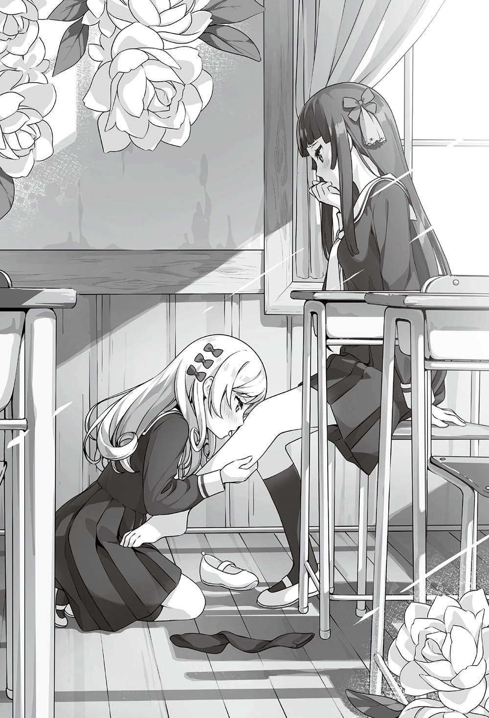 《如果有妹妹就好了 - 平坂读》第十一卷 插图（31）
