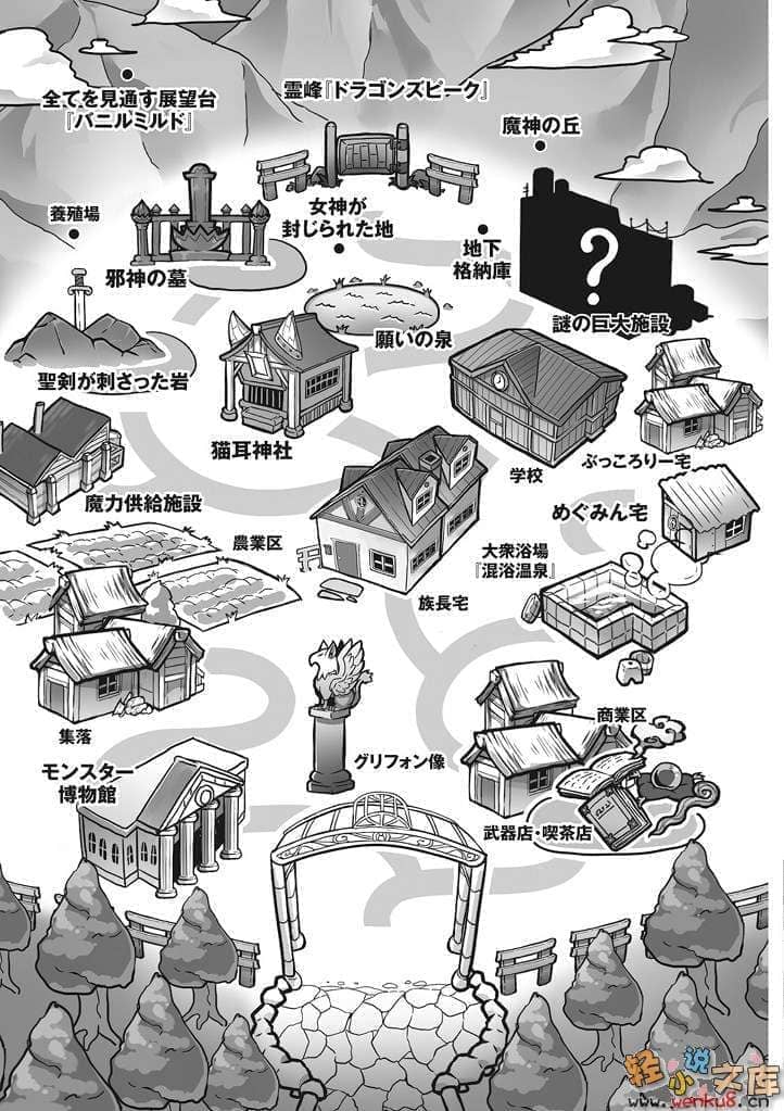 《为美好的世界献上祝福!》第五卷 爆裂红魔 番外2 为美好的世界献上爆焰！芸芸的回合 插图插图（20）