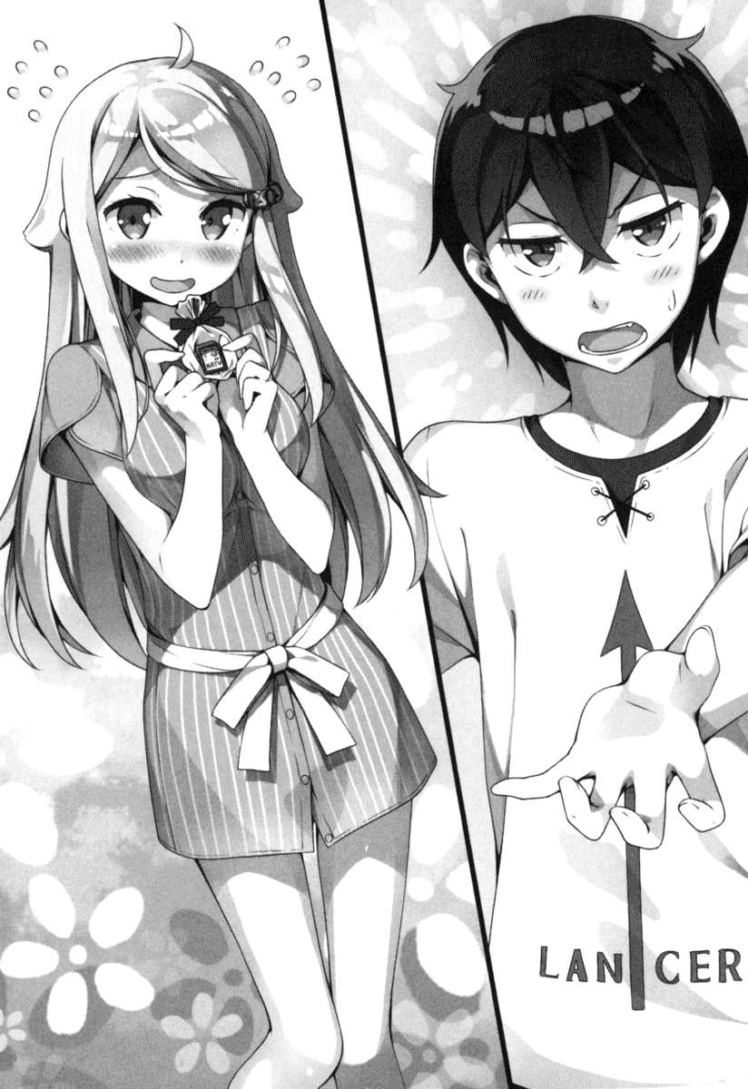 《如果有妹妹就好了 - 平坂讀》第四卷 插圖（7）