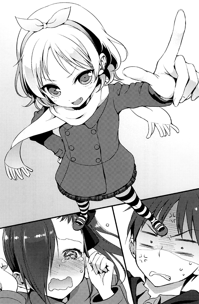 《她们做菜难吃的百种理由》第五卷 插图(15)