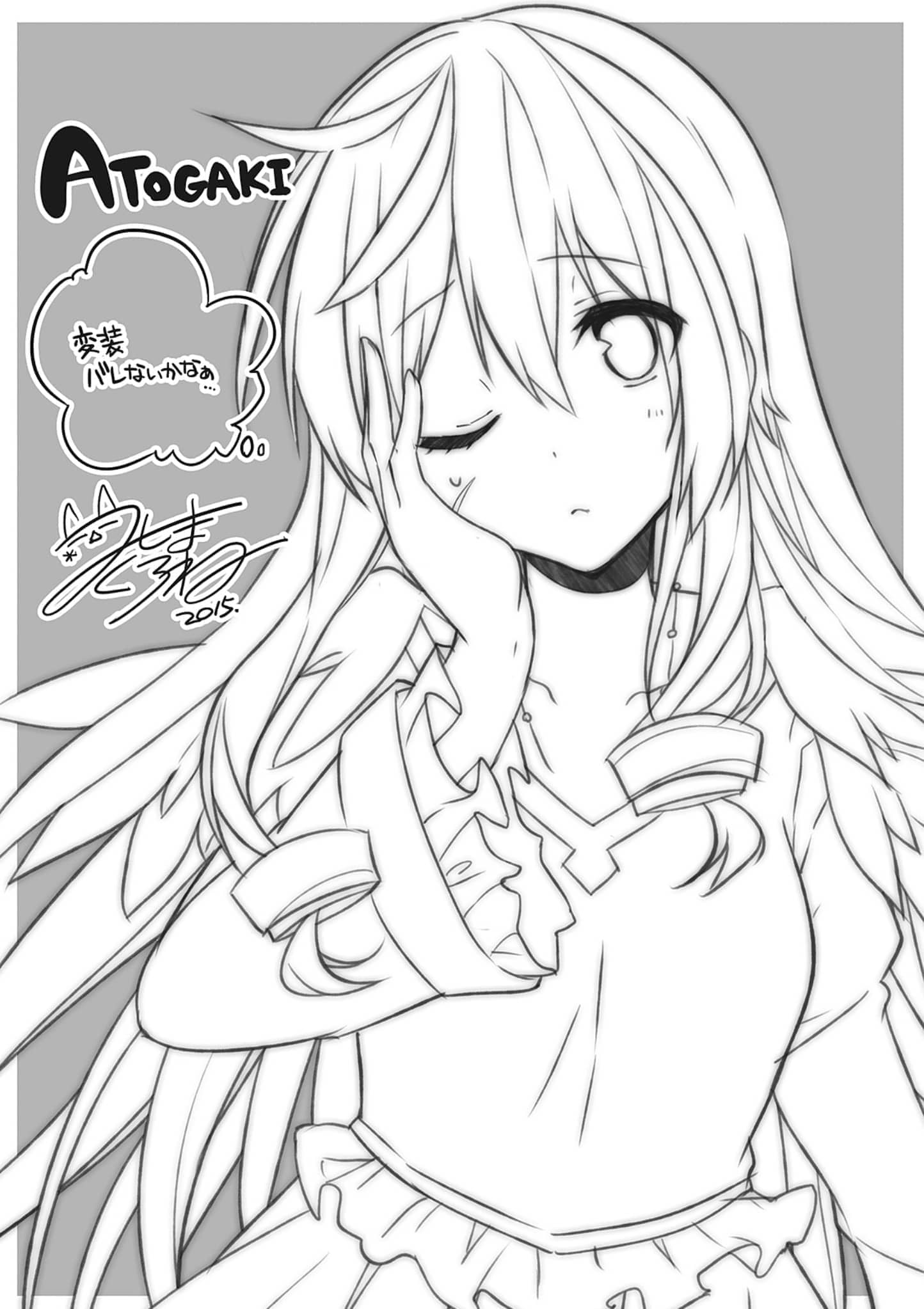 《为美好的世界献上祝福!》第八卷 阿克西斯教团 VS. 艾莉丝教团 插图插图(1)