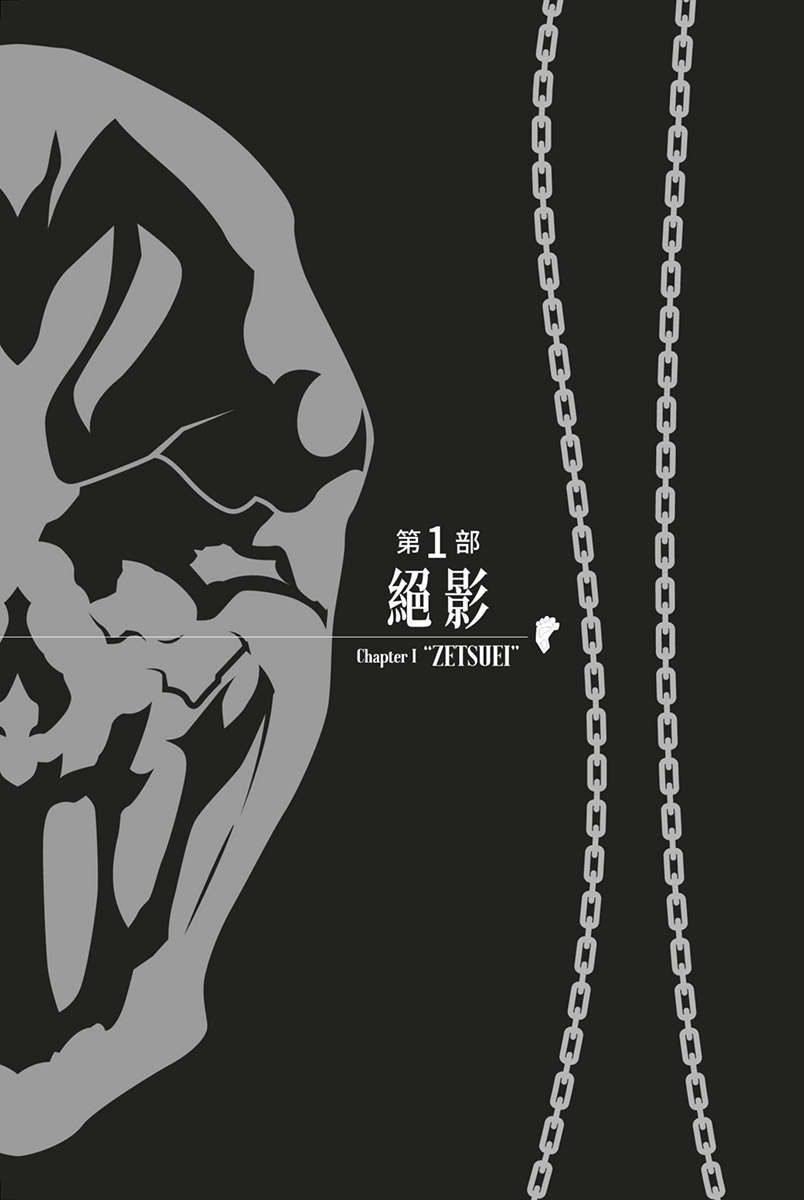 《叹气的亡灵想隐退》第一卷 插图(5)